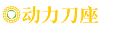 响应式动力刀座网站模板 五金机械设备类网站源码下载